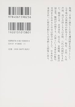 日本外交文書 占領期第3巻 日本外交文書 占領期 第3巻 / 外務省【編纂】 - 紀伊國屋書店
